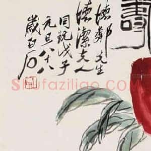艺术品投资《为何要进行艺术品投资》当代书画作品图片赏析