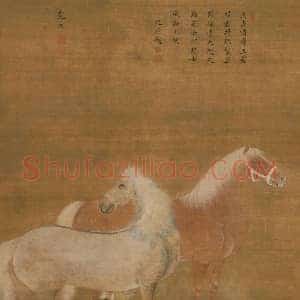 虞沅《虞沅双马图》清代书画作品图片赏析