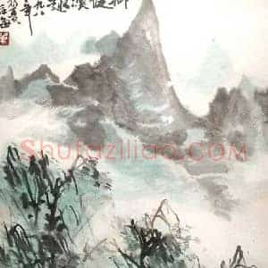 叶侣梅《叶侣梅作品》现代书画作品图片赏析