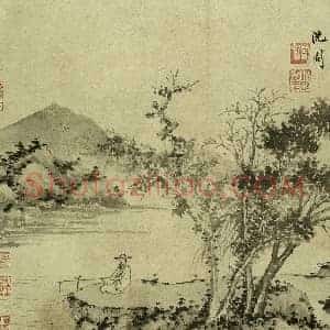 沈周《沈周垂钓》明代书画作品图片赏析