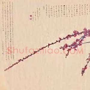 黄永玉《黄永玉最贵的作品》当代书画作品图片赏析
