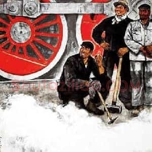卢沉《卢沉机车大夫》现代书画作品图片赏析