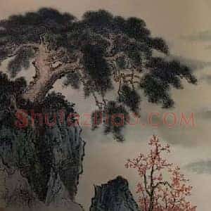 钱松喦黎雄才合作《山高水长图》国画作品高清图片赏析