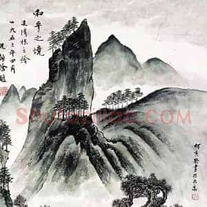 何香凝《何香凝和平之境》现代书画作品图片赏析