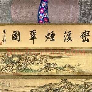 金城《峦溪烟翠图》国画作品高清图片赏析
