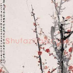 傅抱石关山月《傅抱石关山月合作作品》现代书画作品图片赏析