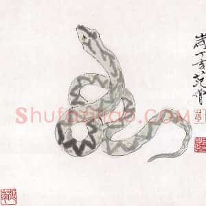 范曾《范曾生肖画》当代书画作品图片赏析