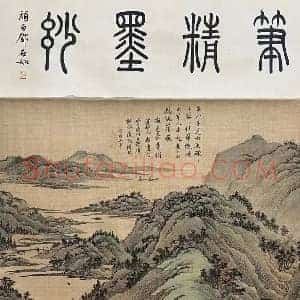王翚《吴山渔隐图》国画作品高清图片赏析