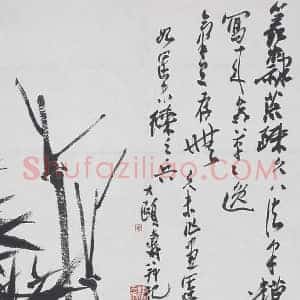 国画大师画竹子《哪位国画大师画竹子厉害》历代书画作品图片赏析