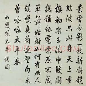 蒋廷锡《蒋廷锡太平楼阁图》清代书画作品图片赏析