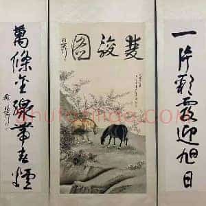 谢稚柳《双骏图》国画作品高清图片赏析
