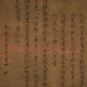 于非闇《浅谈于非闇临摹本》现代书画作品图片赏析