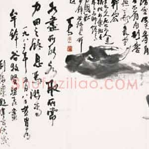 刘海粟《刘海粟作品2017年价格》现代书画作品图片赏析
