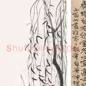 齐白石《齐白石人物画市场价格》现代书画作品图片赏析