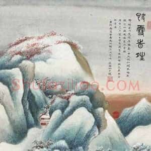 吴湖帆《吴湖帆山水画雅腴灵秀》现代书画作品图片赏析