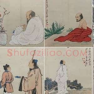 张大千《高士图册页》国画作品高清图片赏析