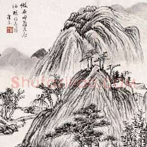 王康乐《王康乐山水画》现代书画作品图片赏析