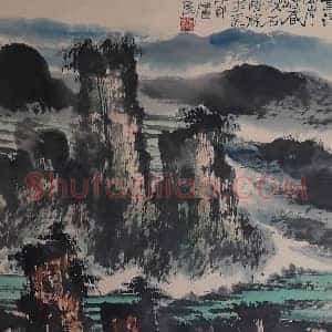 石鲁作品《黄河两岸度春秋》国画作品高清图片赏析