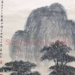 傅抱石作品《高士图》国画作品高清图片赏析