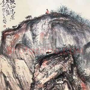 石鲁代表作《高原放牧图》国画作品高清图片赏析