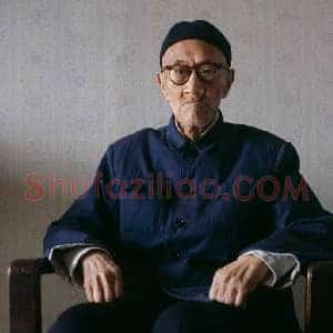 梁漱溟《梁漱溟书法》现代书画作品图片赏析