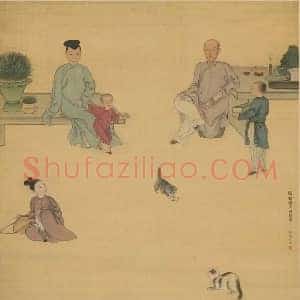 顾铭作品《允禧训经图》国画作品高清图片赏析