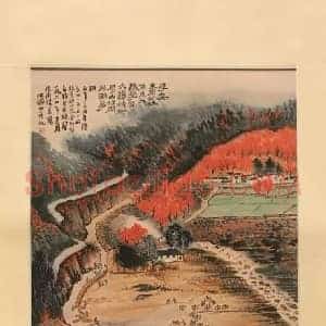 陆俨少作品《学习大寨精神》国画作品高清图片赏析