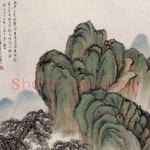 袁培基《袁培基山水画》现代书画作品图片赏析