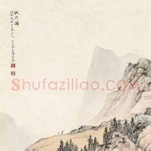 陈少梅《陈少梅征聘图》现代书画作品图片赏析