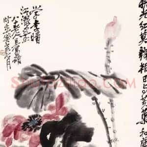 吴昌硕《吴昌硕高清精品》近代书画作品图片赏析