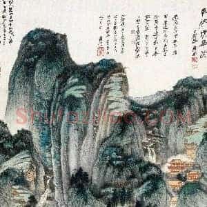 张大千《张大千造假》现代书画作品图片赏析