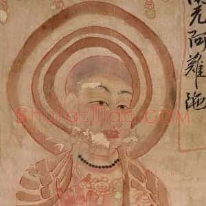 《大英博物馆藏敦煌书画149幅》历代书画作品图片赏析