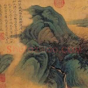 吴历《吴历云白山清图》清代书画作品图片赏析