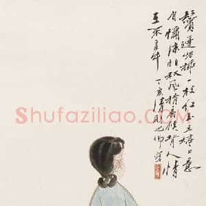 胡也佛《胡也佛作品》现代书画作品图片赏析