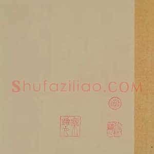 刘寀《刘寀落花游鱼图》宋代书画作品图片赏析
