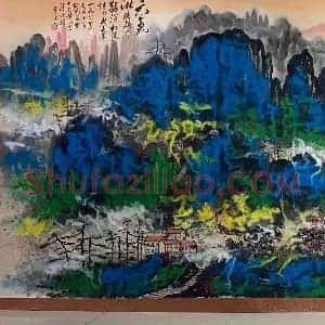 刘海粟《黄山清凉顶》国画作品高清图片赏析
