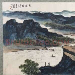 亚明山水画《虎溪图》国画作品高清图片赏析