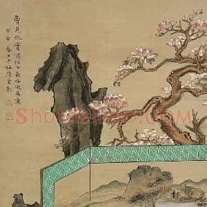 陈少梅《 屏风仕女图》国画作品高清图片赏析
