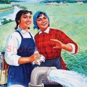 新中国宣传画《新中国宣传画》现代书画作品图片赏析