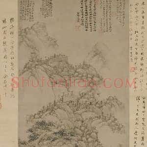 黄公望《黄公望丹崖玉树图》元代书画作品图片赏析