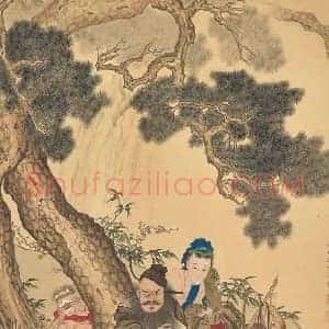 溥儒《溥儒画钟馗》现代书画作品图片赏析