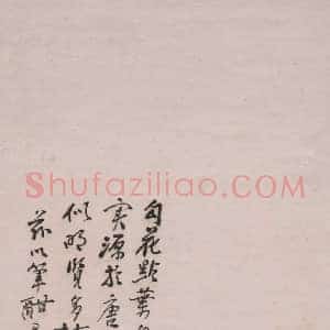 黄宾虹《黄宾虹绘画》现代书画作品图片赏析