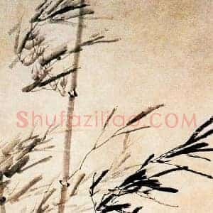 李方膺《李方膺潇湘风竹图》清代书画作品图片赏析