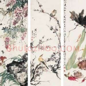 王雪涛等《王雪涛花鸟四条屏》现代书画作品图片赏析
