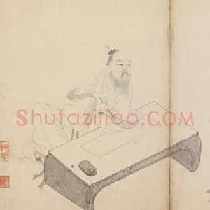 苏轼《回顾苏轼传奇一生》宋代书画作品图片赏析