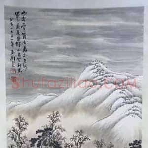 刘子久首幅《给军属拜年》国画作品高清图片赏析