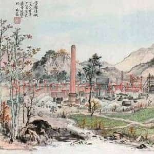 周元亮《周元亮作品》现代书画作品图片赏析