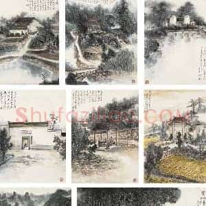 唐云《唐云作品拍卖成交价格》现代书画作品图片赏析