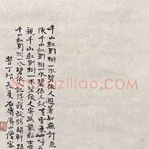 石涛《千山红树图》国画作品高清图片赏析