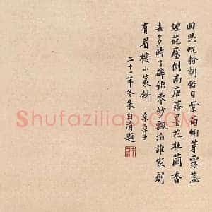 陈竹隐《陈竹隐国画》现代书画作品图片赏析